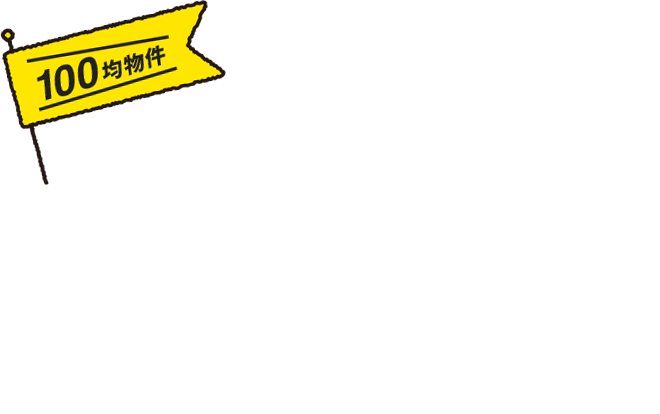 絶賛準備中。乞うご期待！
